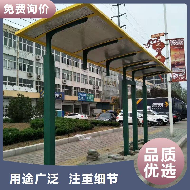 公交站台候车亭性价比高
