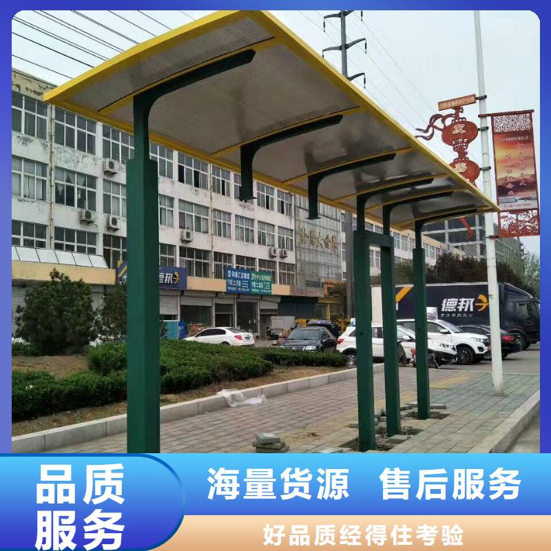 城市候车亭质量可靠