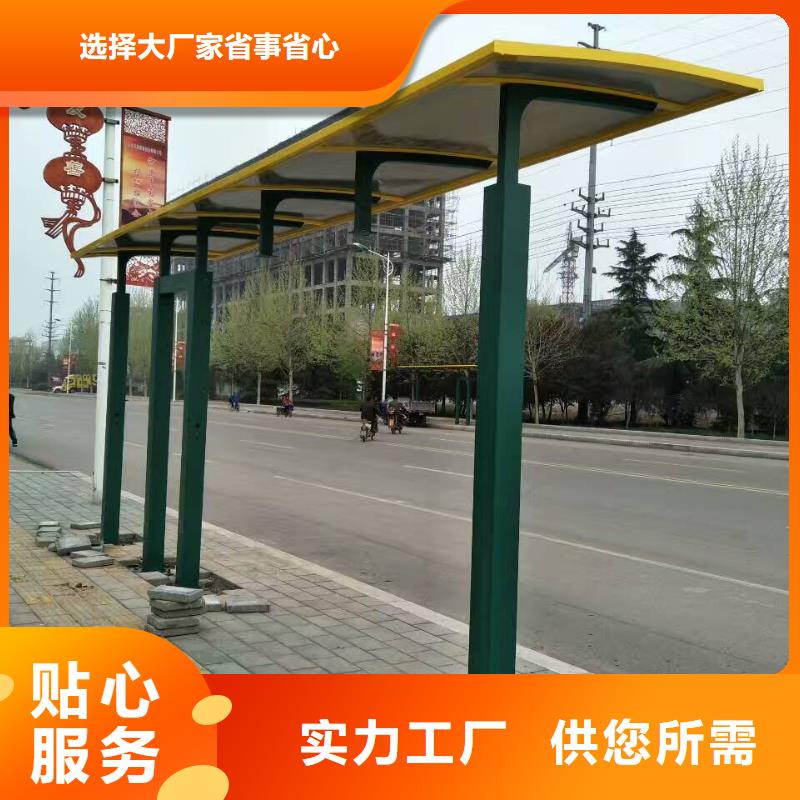 简易候车亭终身质保
