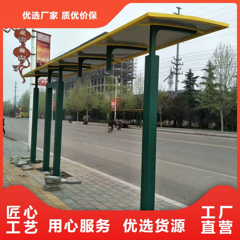 太阳能候车亭免费咨询