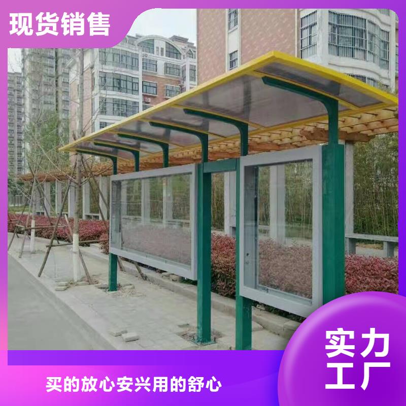 乡村候车亭品质放心