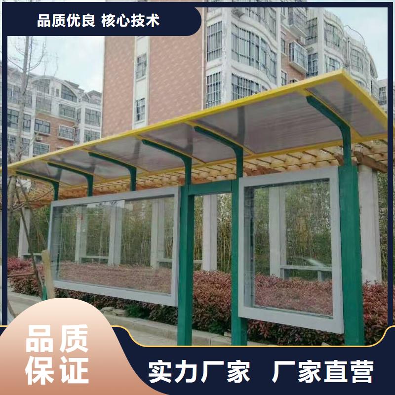 户外候车亭质量可靠