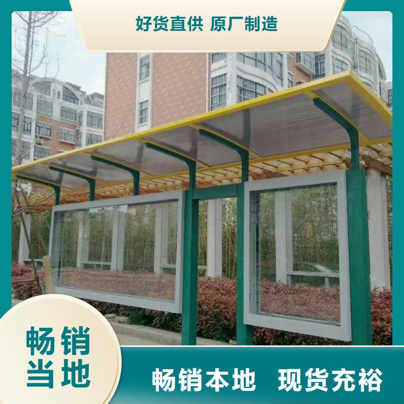 候车亭【景区环保移动公厕】今年新款