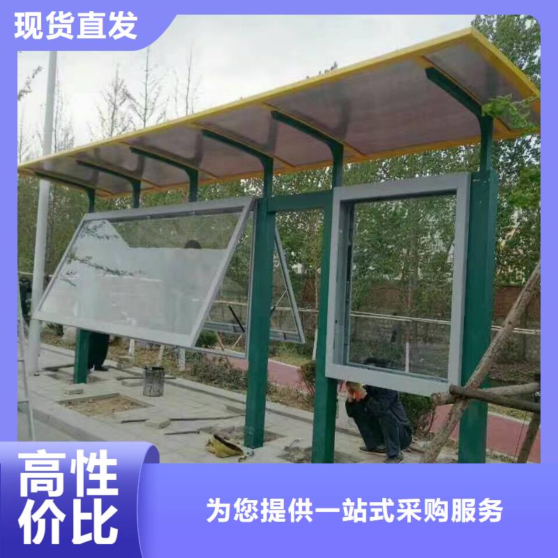 候车亭环保公厕海量现货直销