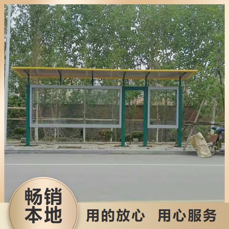 简易候车亭性价比高
