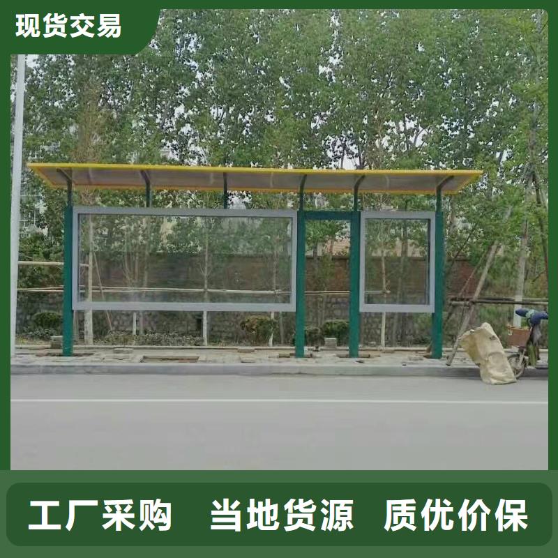 新款候车亭实力老厂