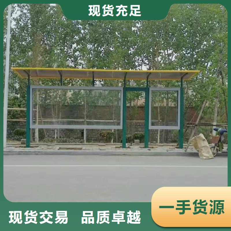 公交站台候车亭免费咨询
