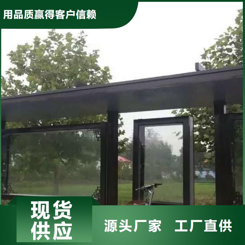 太阳能候车亭全国配送
