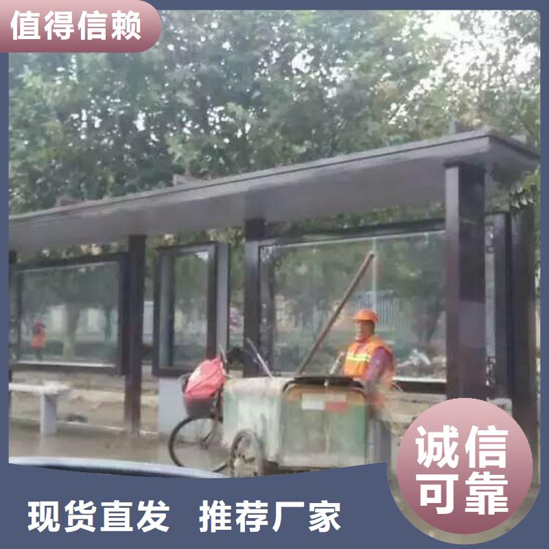 简易候车亭终身质保