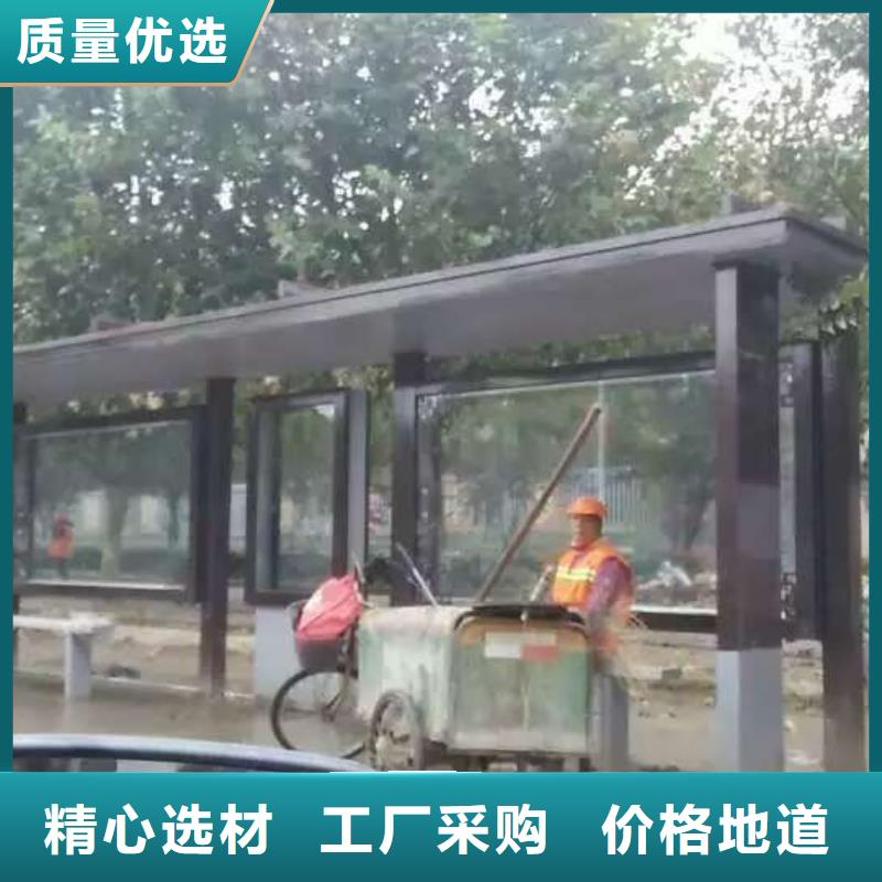 候车亭环保公厕海量现货直销