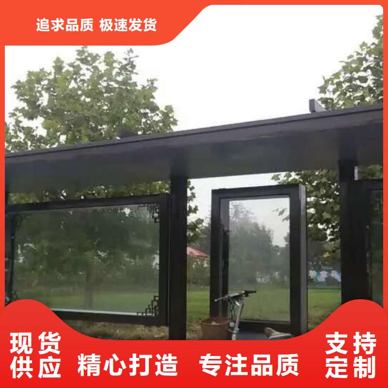 仿古候车亭质量保证