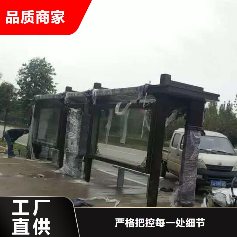 户外候车亭质量可靠