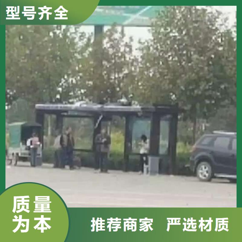 公交站台候车亭免费咨询