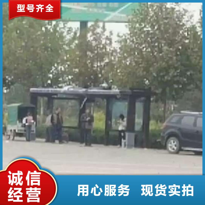 太阳能候车亭诚信厂家