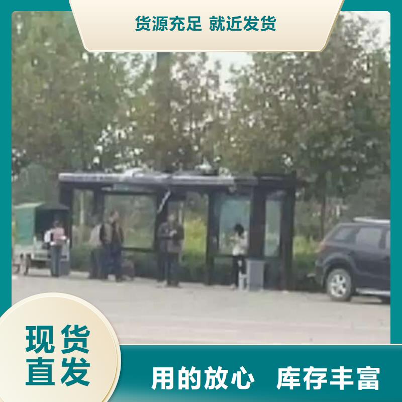 仿古候车亭质量保证