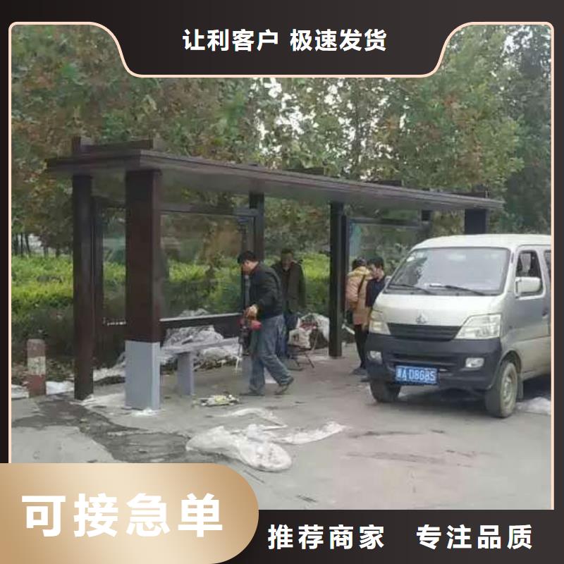 公交候车亭终身质保