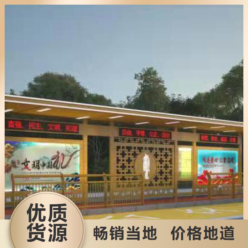 太阳能候车亭诚信厂家