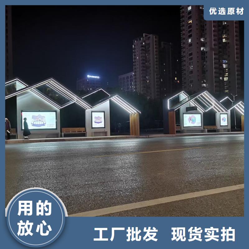 公交候车亭终身质保