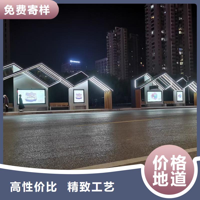 户外候车亭质量可靠