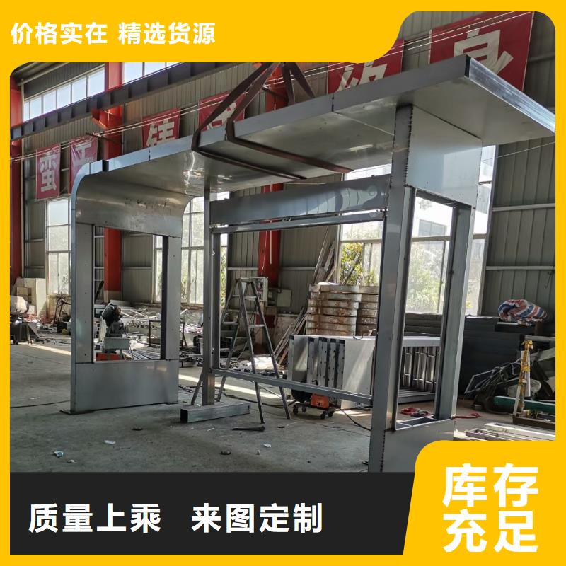 候车亭【景区环保移动公厕】今年新款