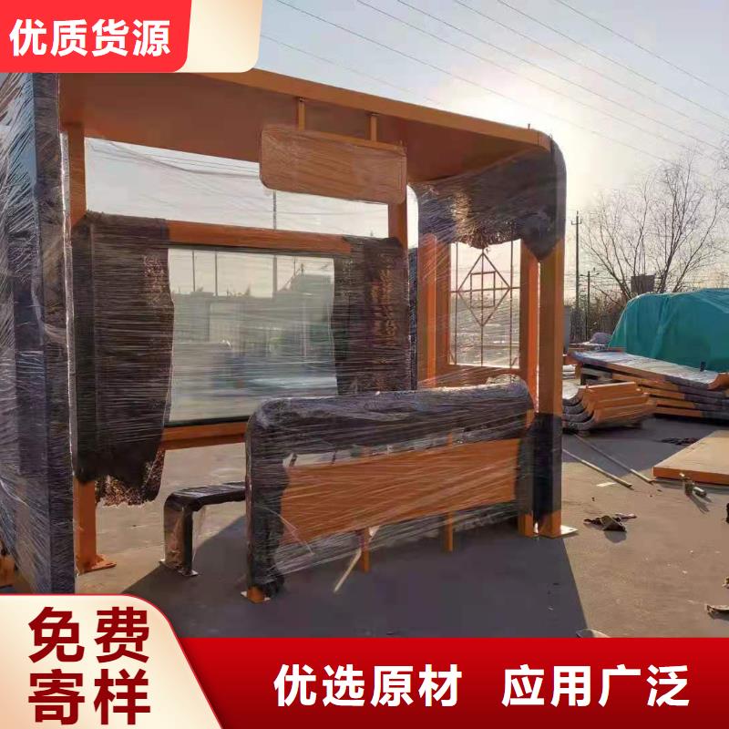 乡村候车亭终身质保