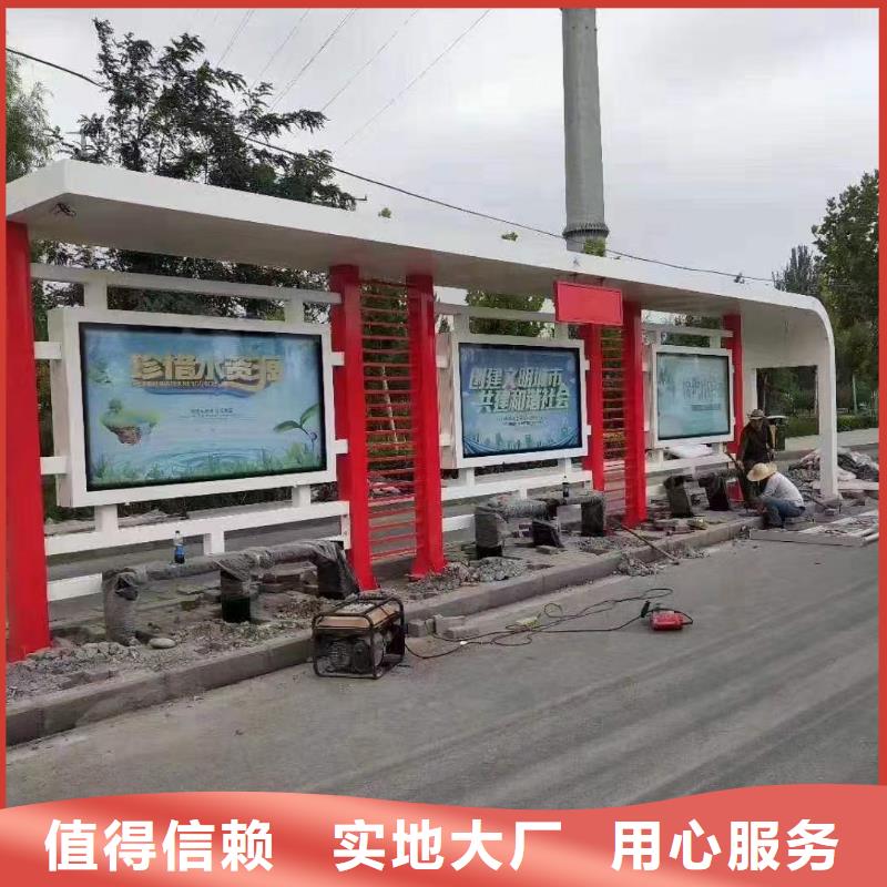 户外候车亭终身质保