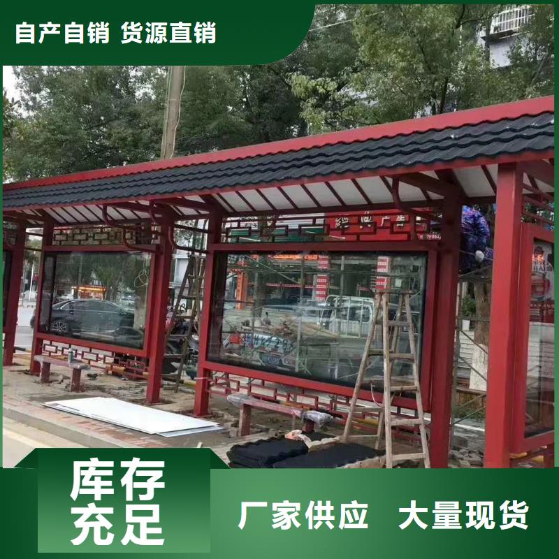 乡村候车亭终身质保