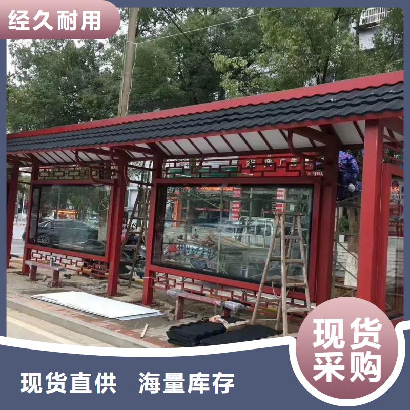 太阳能候车亭免费咨询