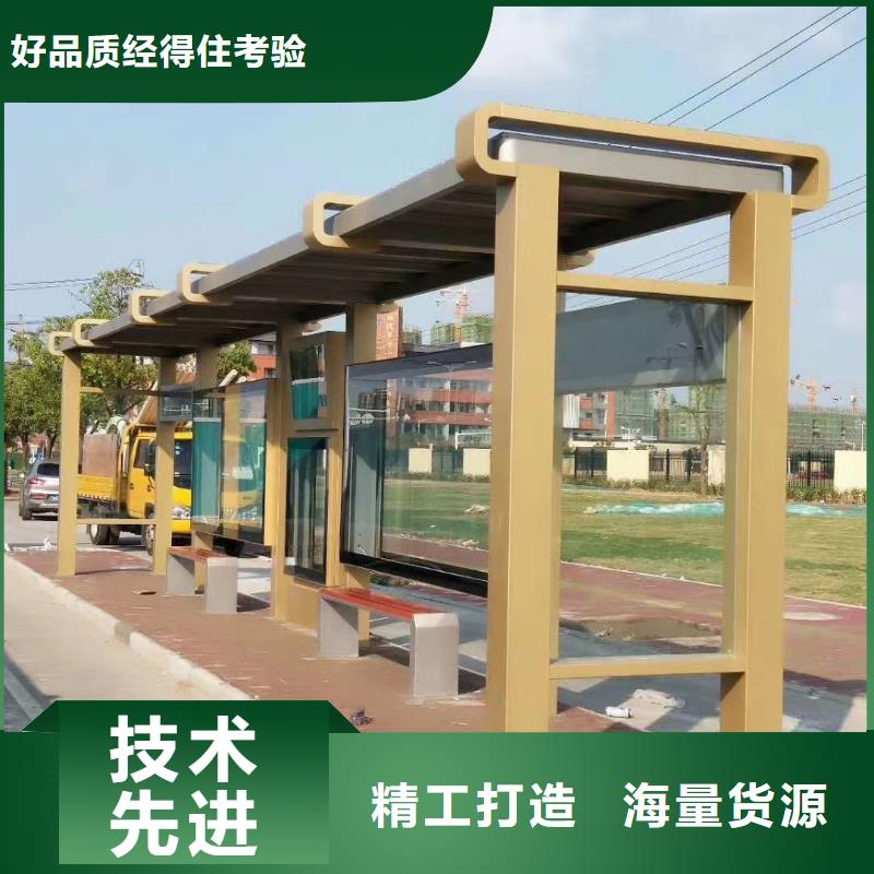 太阳能候车亭免费咨询