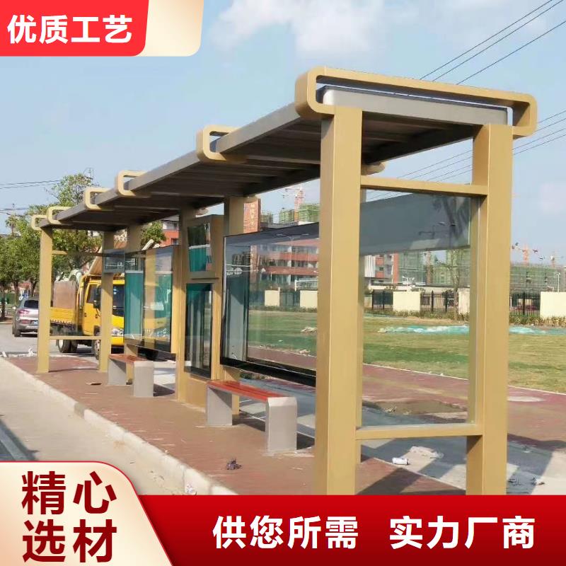 智能候车亭性价比高
