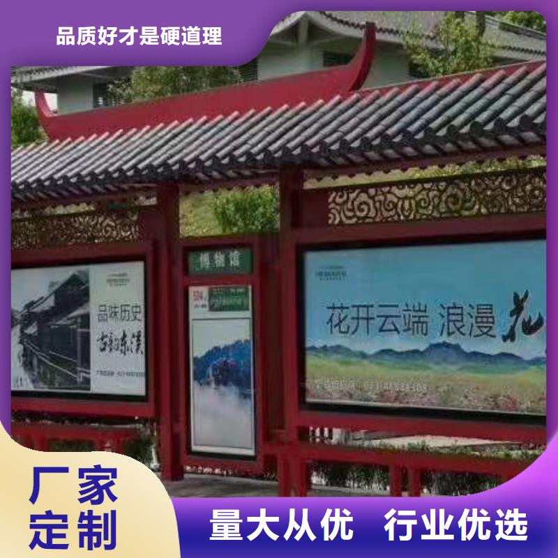 城乡候车亭终身质保