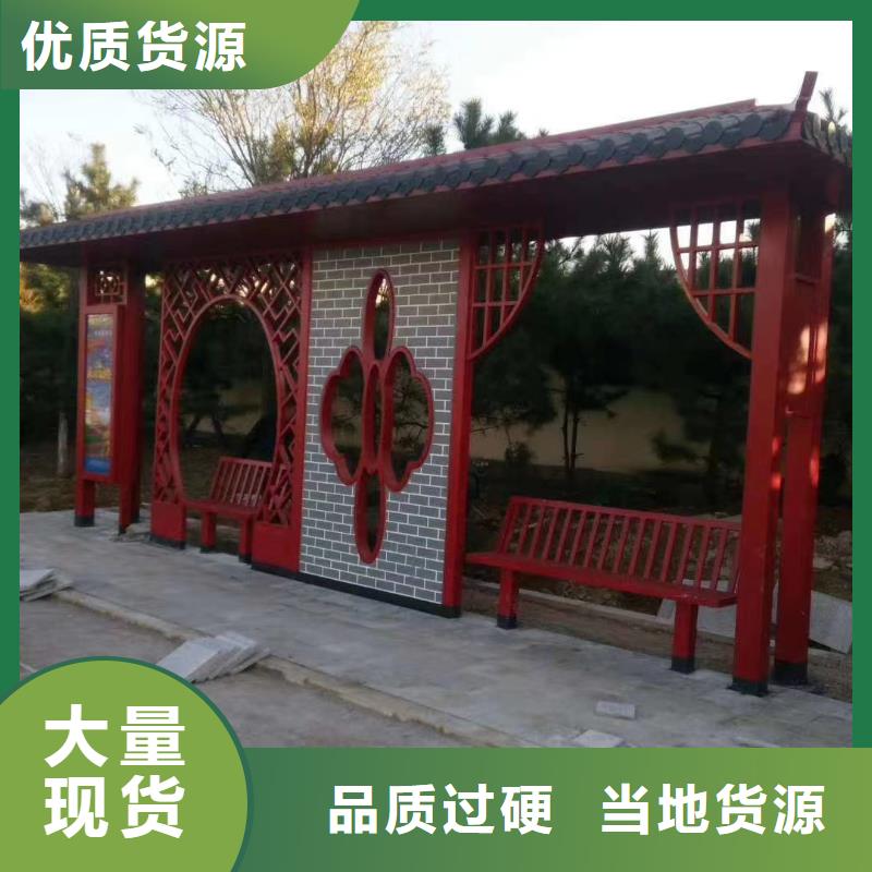 简易候车亭终身质保
