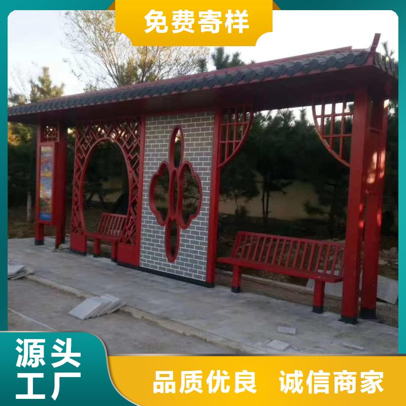 城乡候车亭终身质保