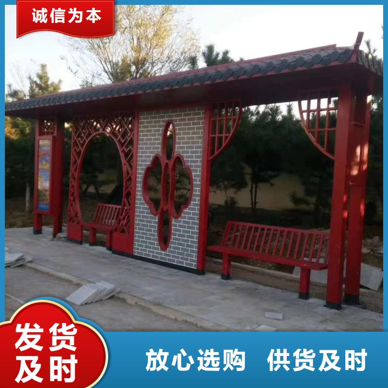 户外候车亭终身质保