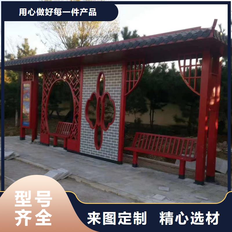 太阳能候车亭免费咨询