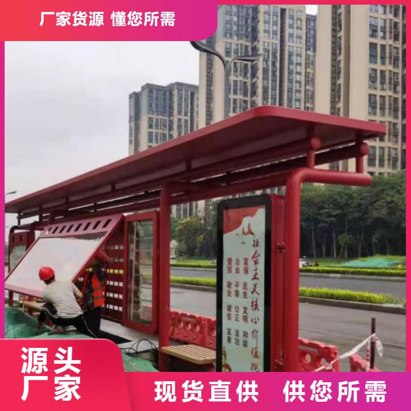 乡村候车亭品质放心