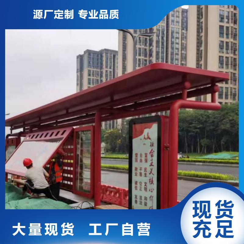 城乡候车亭终身质保