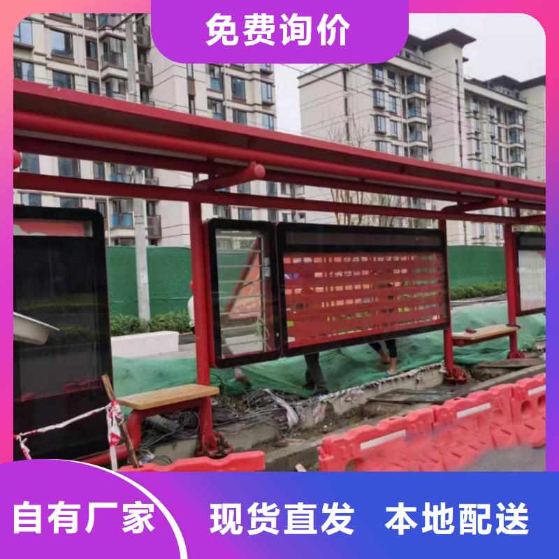 乡村候车亭品质放心