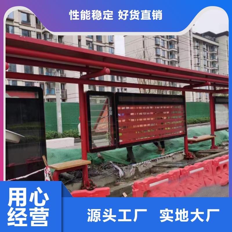 城乡候车亭品质放心