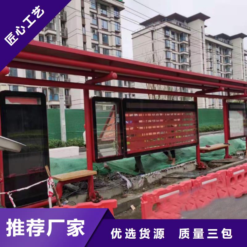 户外候车亭终身质保