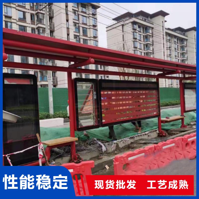 简易候车亭实体大厂