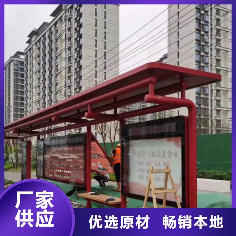 简易候车亭终身质保