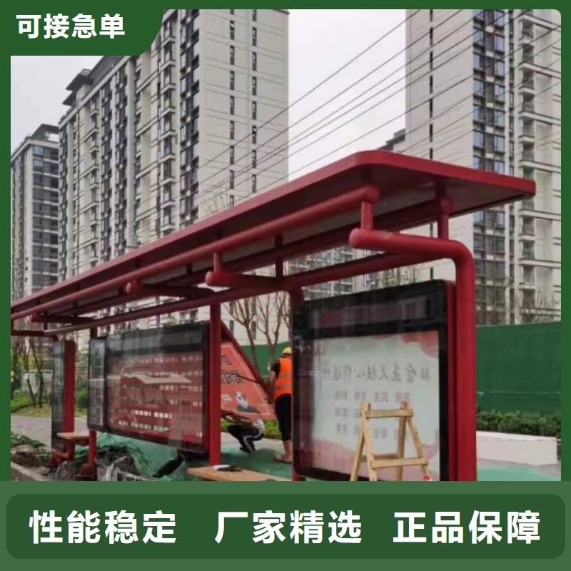 乡村候车亭品质放心