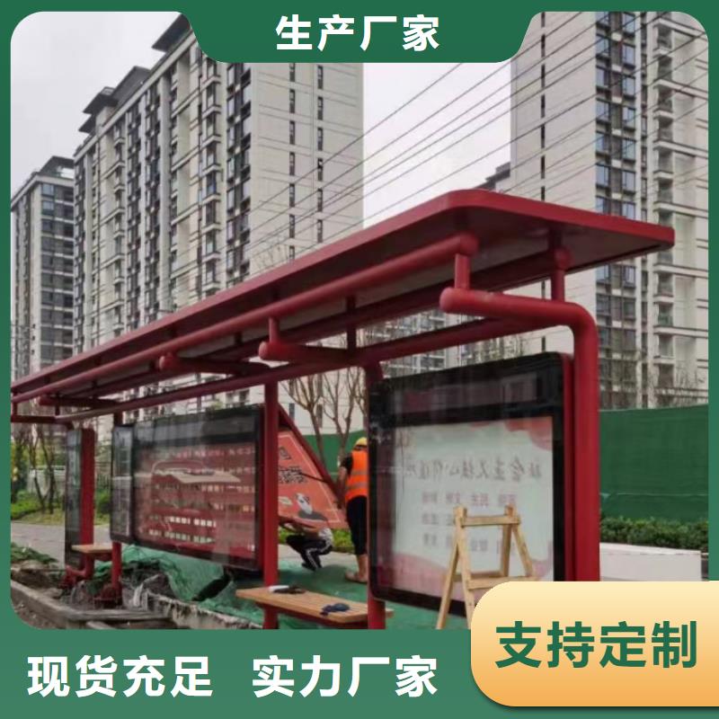 简易候车亭实体大厂