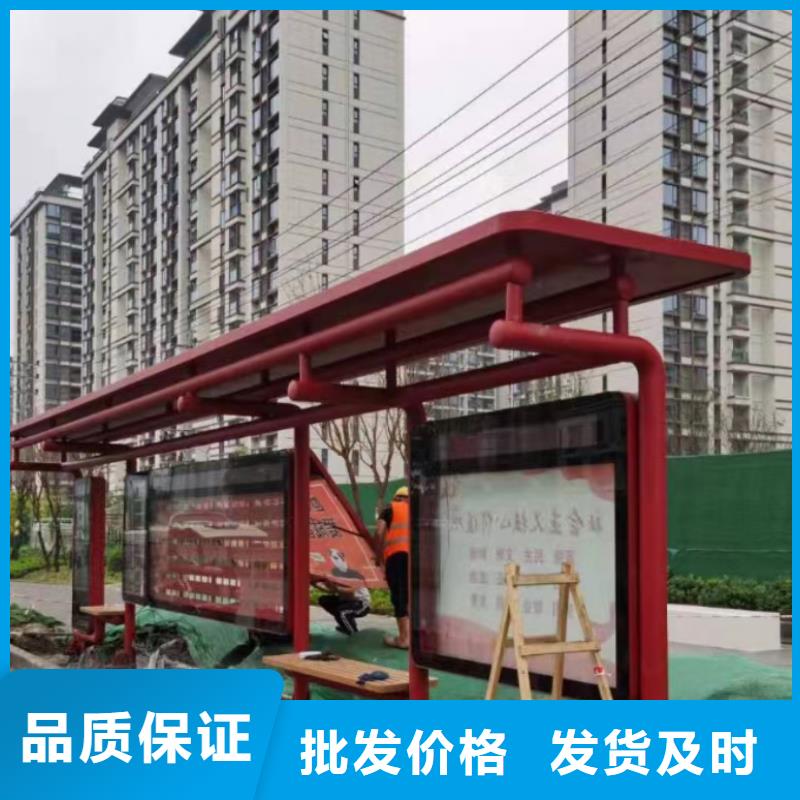 户外候车亭终身质保