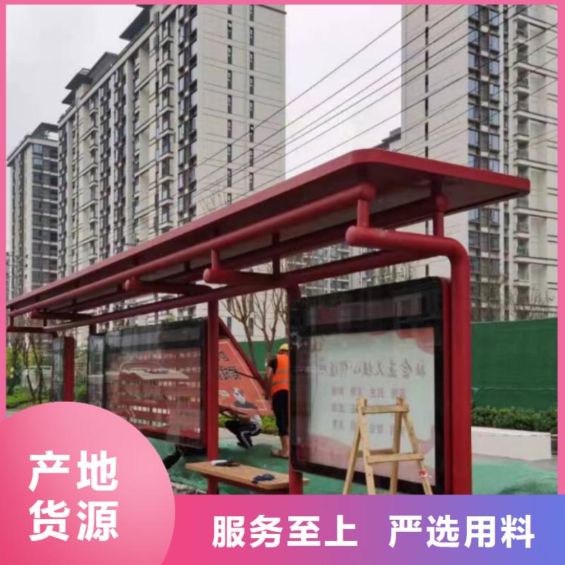 太阳能候车亭质量可靠