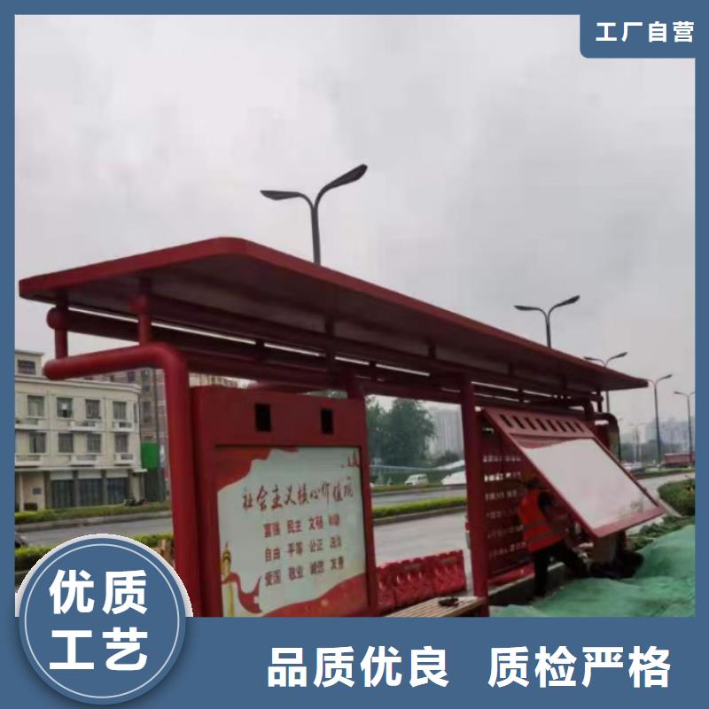 户外候车亭终身质保