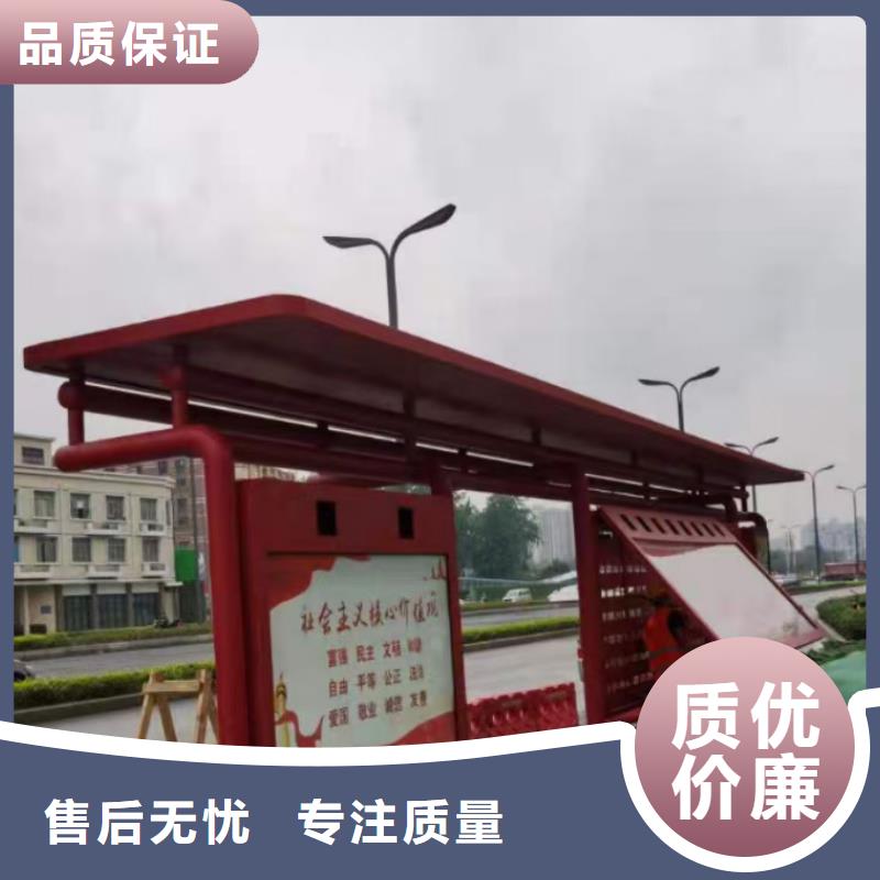 户外候车亭质量可靠