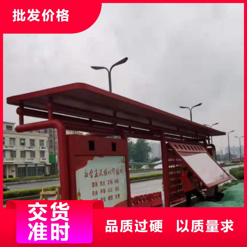 简易候车亭终身质保