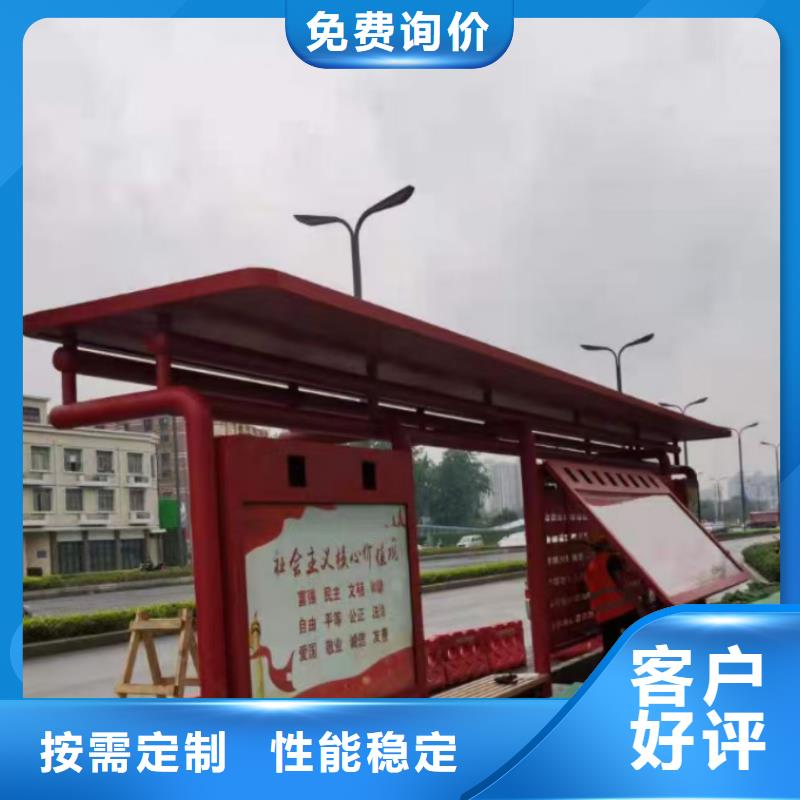 乡村候车亭品质放心